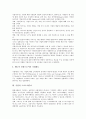 [기업][기업경영][경영환경][미디어][매스미디어][기업의 리치미디어][기업의 스포츠미디어][기업의 매스미디어][기업의 글로벌미디어]기업의 리치미디어, 기업의 스포츠미디어, 기업의 매스미디어, 기업의 글로벌미디어 분석 5페이지