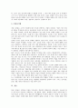 [기업][기업경영][경영환경][미디어][매스미디어][기업의 리치미디어][기업의 스포츠미디어][기업의 매스미디어][기업의 글로벌미디어]기업의 리치미디어, 기업의 스포츠미디어, 기업의 매스미디어, 기업의 글로벌미디어 분석 9페이지