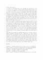기업지배구조의 중요성, 기업이론, 기업지배구조의 감사위원회, 기업지배구조의 문제점, 기업지배구조의 소유지분, 기업지배구조의 OECD(경제협력개발기구) 자문단 보고서, 향후 기업지배 24페이지