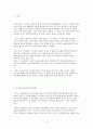세종시대를 중심으로 살펴본 조선의 대외 관계 [조선과 명나라의 관계, 유구국, 왜구, 일본 등의 해상세력과의 관계, 여진족과의 관계] 2페이지