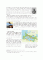 5현제는 누구인가 [출현 배경 및 당시 로마의 상황, 국제적 정세, 네르바 - 혼란의 종식, 트라야누스 - 지고의 황제, 하드리아누스 - 로마 평화와 제국의 영원, 안토니누스 피우스 6페이지