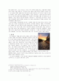 5현제는 누구인가 [출현 배경 및 당시 로마의 상황, 국제적 정세, 네르바 - 혼란의 종식, 트라야누스 - 지고의 황제, 하드리아누스 - 로마 평화와 제국의 영원, 안토니누스 피우스 12페이지