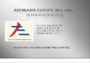 ASEM & APEC  5페이지