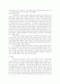 세종의 정치철학  10페이지