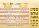 스모  10페이지