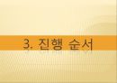 스모  13페이지