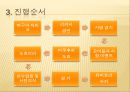 스모  15페이지