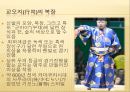 스모  29페이지