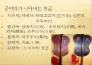 스모  30페이지