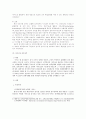 전자정부를 통한 정부혁신  11페이지