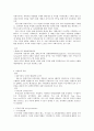 전자정부를 통한 정부혁신  16페이지