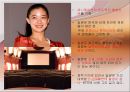 일본의 대중문화  15페이지