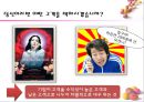 유통정보시스템의 구축과 영향 22페이지