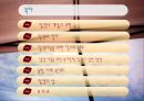입양  2페이지