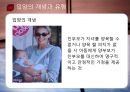 입양  4페이지