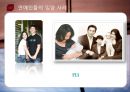 입양  9페이지