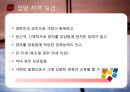 입양  10페이지