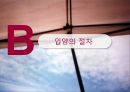 입양  11페이지