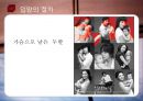 입양  15페이지