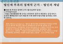 조세론  28페이지
