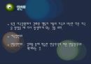 행동주의 이론  14페이지
