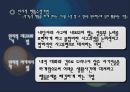 행동주의 이론  23페이지