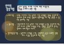 행동주의 이론  24페이지