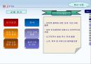 한국 싱가포르 FTA  22페이지