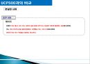 UCP600  30페이지