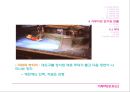 가부키(歌舞技)  20페이지