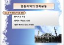 민족주의 10페이지