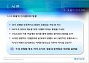 우리은행 인적자원  4페이지
