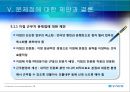 우리은행 인적자원  26페이지
