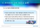 우리은행 인적자원  27페이지