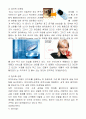 (주)레인콤의 아이리버 [CEO소개] 19페이지