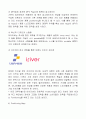 (주)레인콤의 아이리버 [CEO소개] 24페이지