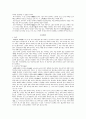 일본의 연중행사 [국경일, 연중행사, 상품화] 8페이지