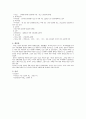 일본의 연중행사 [국경일, 연중행사, 상품화] 10페이지