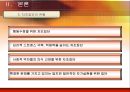 정신장애인과 자조집단 8페이지