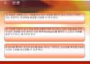 정신장애인과 자조집단 14페이지