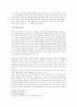 사학에서 바라 본 세종시대-사실(史實)을 사실(事實)로 기록하고자한 세종 - 『고려사』의 정리를 중심으로 3페이지