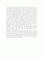 사학에서 바라 본 세종시대-사실(史實)을 사실(事實)로 기록하고자한 세종 - 『고려사』의 정리를 중심으로 5페이지