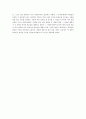[독후감]  국화와 칼을 읽고 2페이지
