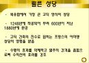 독일건축 25페이지