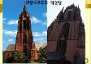 독일건축 34페이지