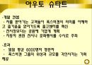독일건축 79페이지