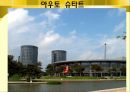 독일건축 80페이지