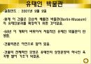 독일건축 83페이지