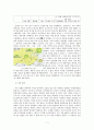 사회과학고전- 군사적인 면에서 보게 된 세종의 위대한 업적 7페이지