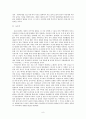 사회과학고전- 군사적인 면에서 보게 된 세종의 위대한 업적 8페이지